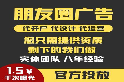 SEM托管代运营实战：如何快速吸引目标客户